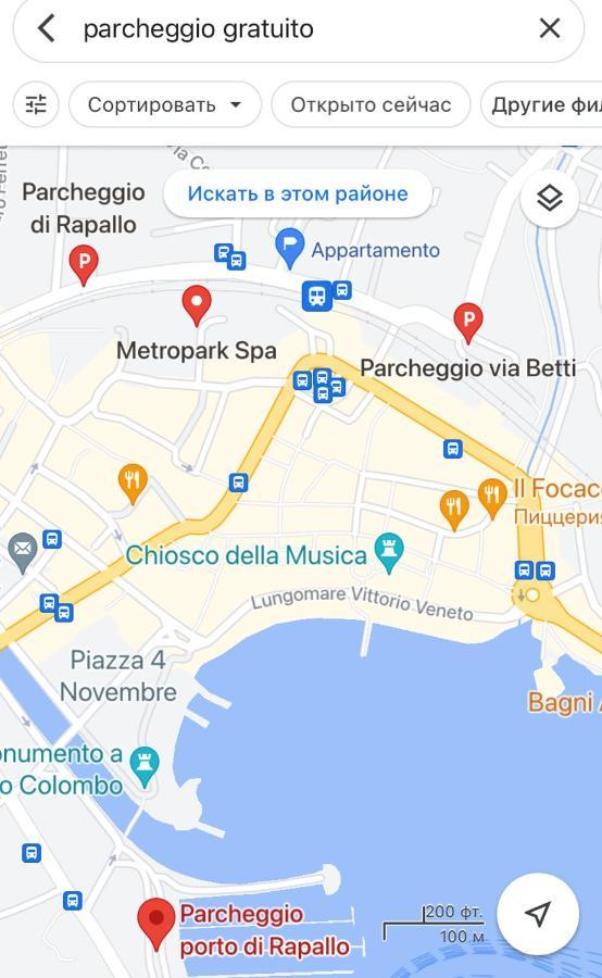 ראפאלו Bella Vacanza - City Center -Air Conditioning -Wi-Fi מראה חיצוני תמונה